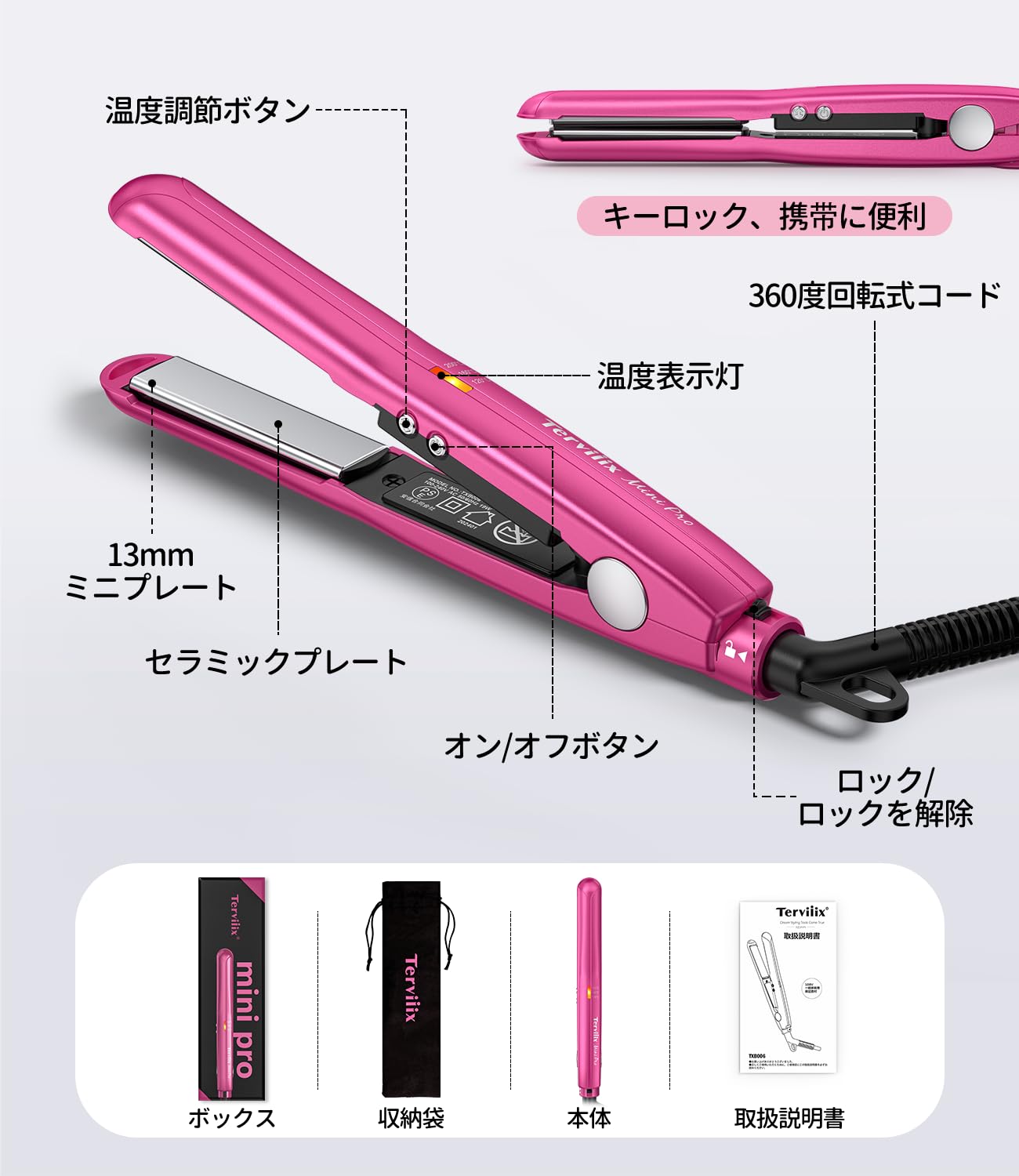 Amazon.co.jp: ミニヘアアイロン 持ち運びヘアアイロンミニ セラミック